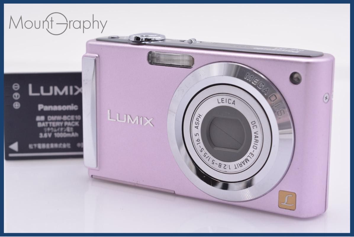 パナソニック Panasonic LUMIX DMC-FS3 バッテリー付属 同梱無料 #ks88