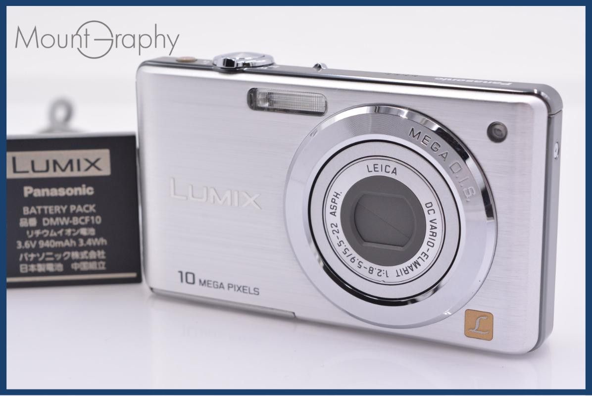 パナソニック Panasonic LUMIX DMC-FS7 バッテリー付属 同梱無料 #ks91