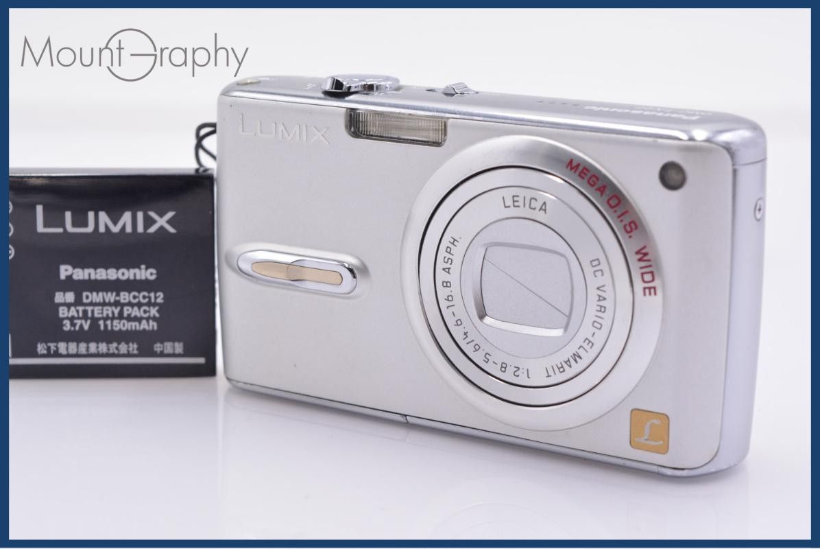 【動作保証】 パナソニック Panasonic LUMIX DMC-FX07 バッテリー付属 同梱無料 #ks97