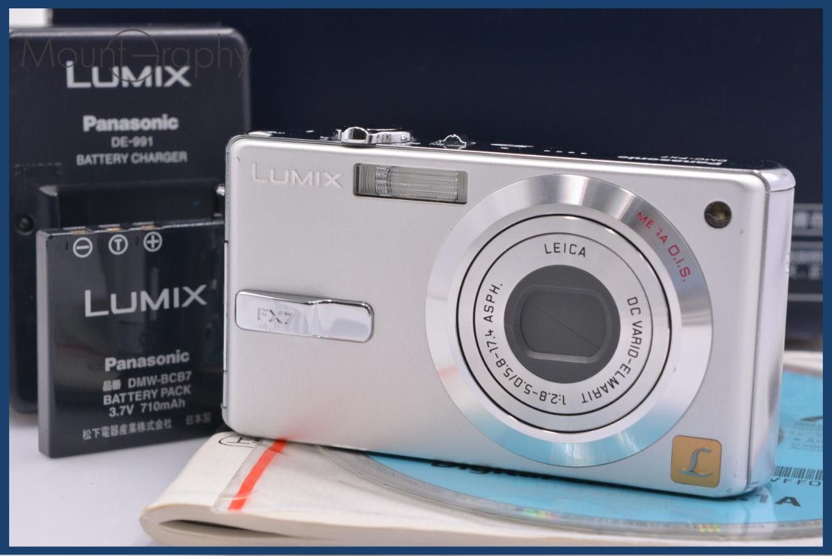 パナソニック Panasonic LUMIX DMC-FX7 元箱、バッテリー、充電器、取扱説明書付属 同梱無料 #ks101