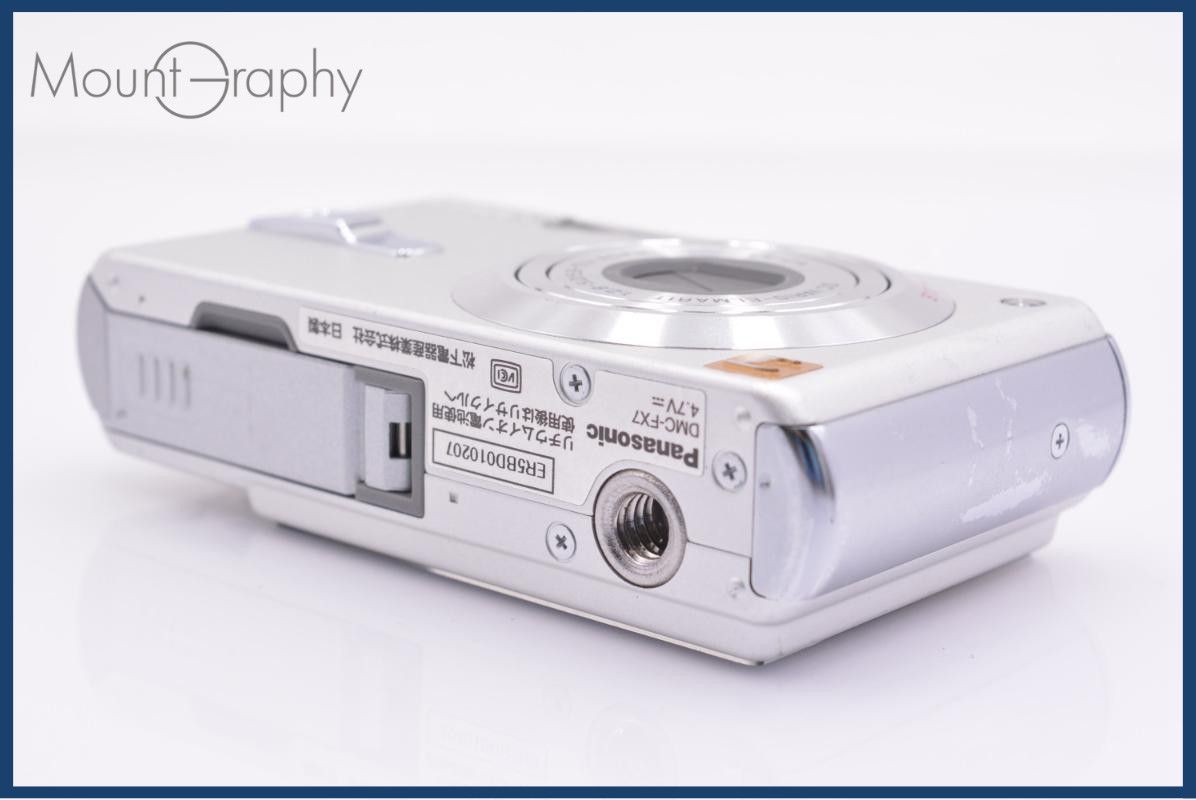 パナソニック Panasonic LUMIX DMC-FX7 元箱、バッテリー、充電器、取扱説明書付属 同梱無料 #ks102