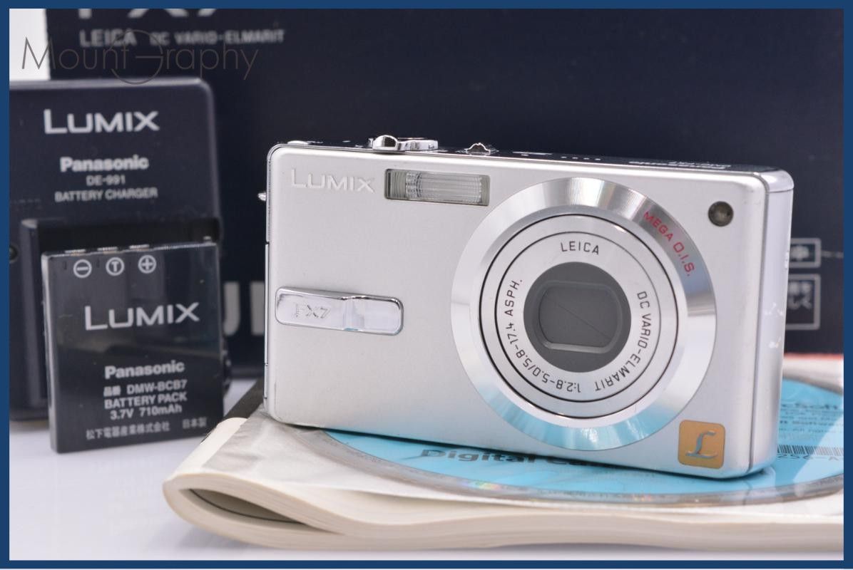 パナソニック Panasonic LUMIX DMC-FX7 元箱、バッテリー、充電器、取扱説明書付属 同梱無料 #ks102