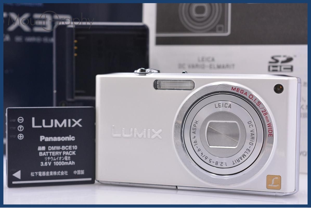 【動作保証】 パナソニック Panasonic LUMIX DMC-FX33 元箱、バッテリー、充電器、取扱説明書付属 同梱無料 #ks127