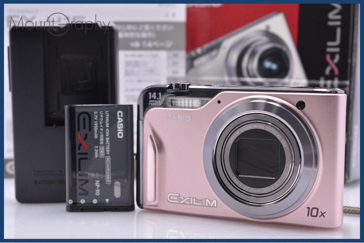 カシオ CASIO EXILIM EX-H15 10X 元箱、バッテリー、充電器、取扱説明書付属 同梱無料 #ks130