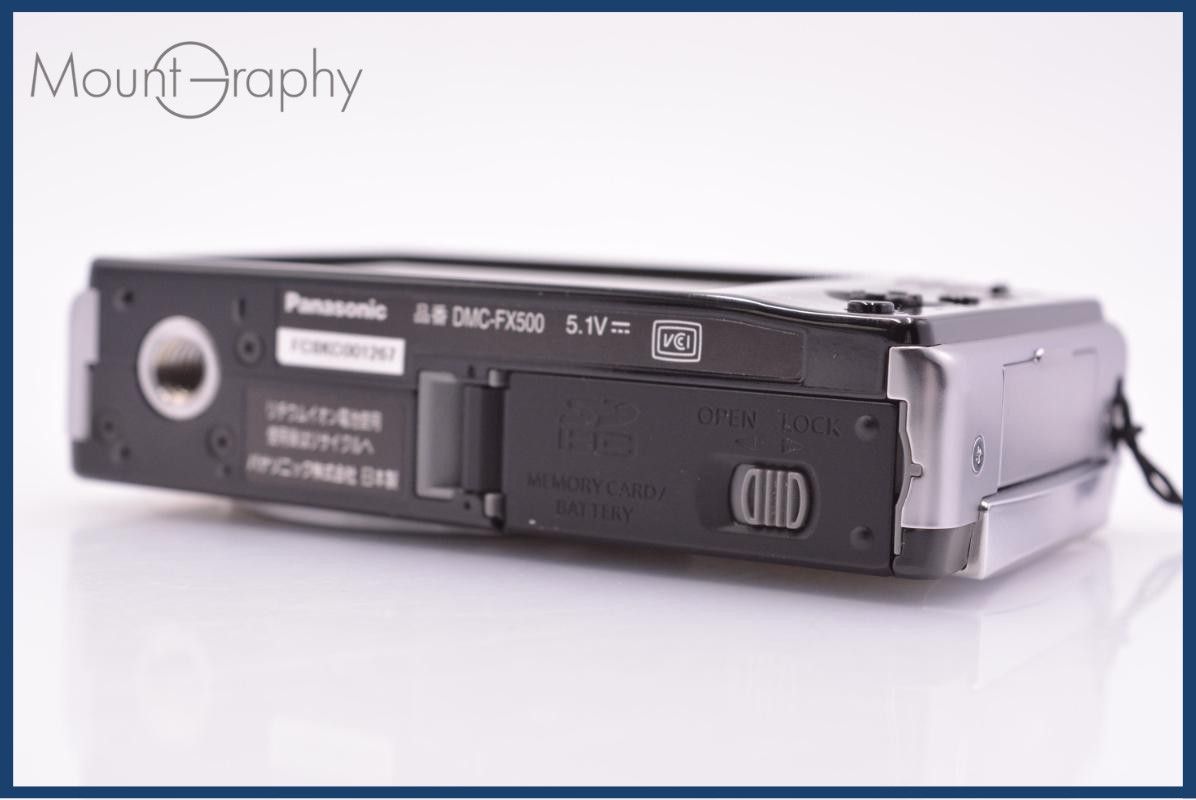美品・動作保証】 パナソニック Panasonic LUMIX DMC-FX500 元箱