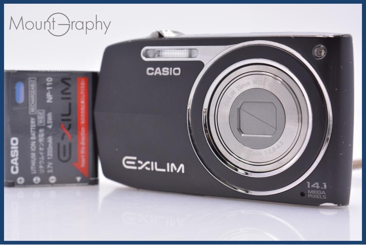 カシオ CASIO EXILIM EX-Z2000 5X バッテリー付属 同梱無料 #ks151