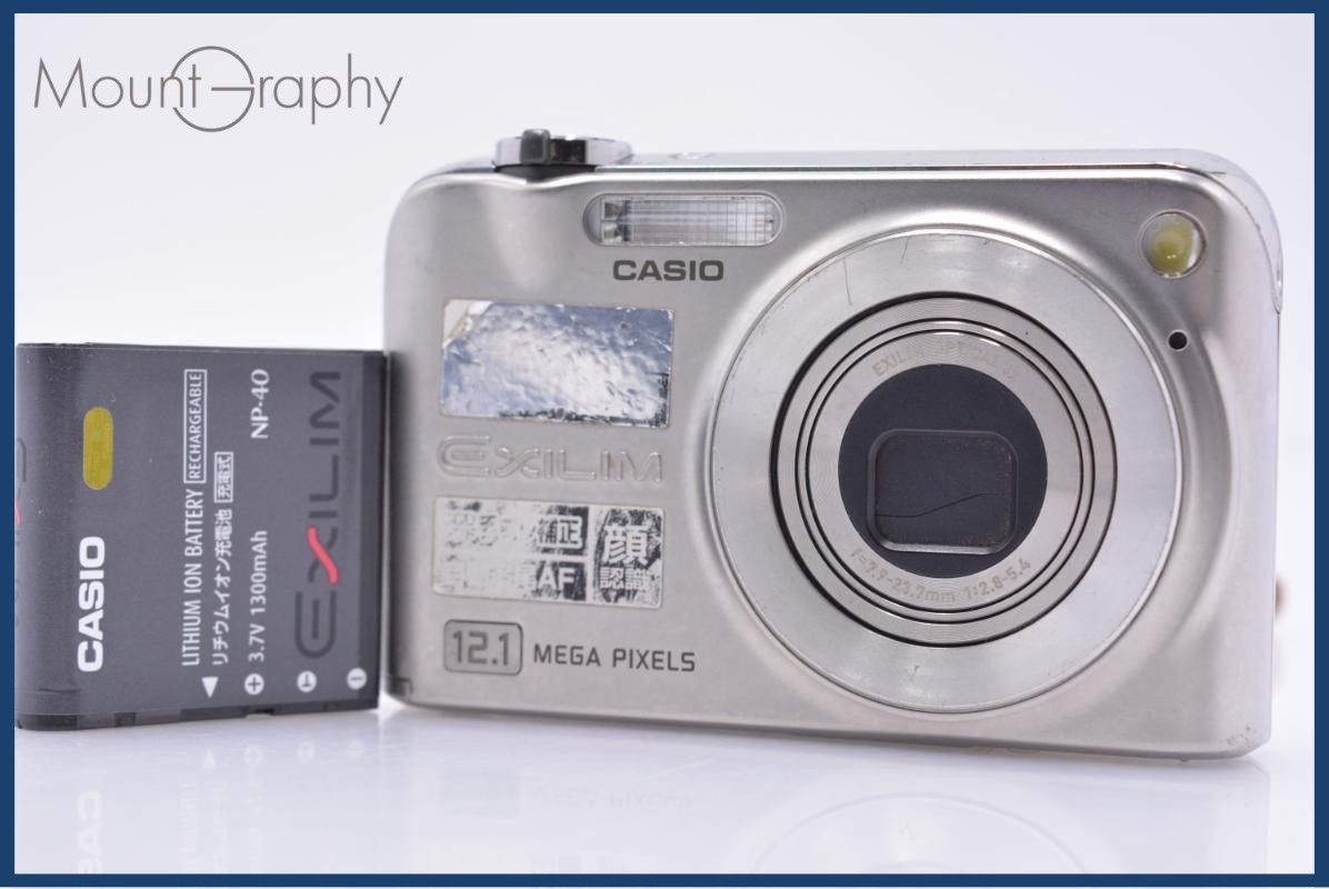 難あり カシオ CASIO EXILIM EX-Z1200 3X バッテリー付属 同梱無料 #ks156