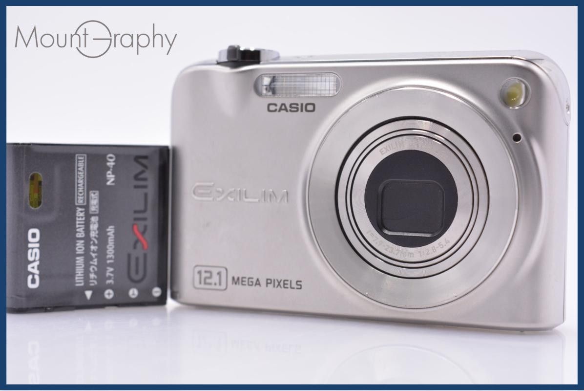 カシオ CASIO EXILIM EX-Z1200 3X バッテリー付属 同梱無料 #ks162
