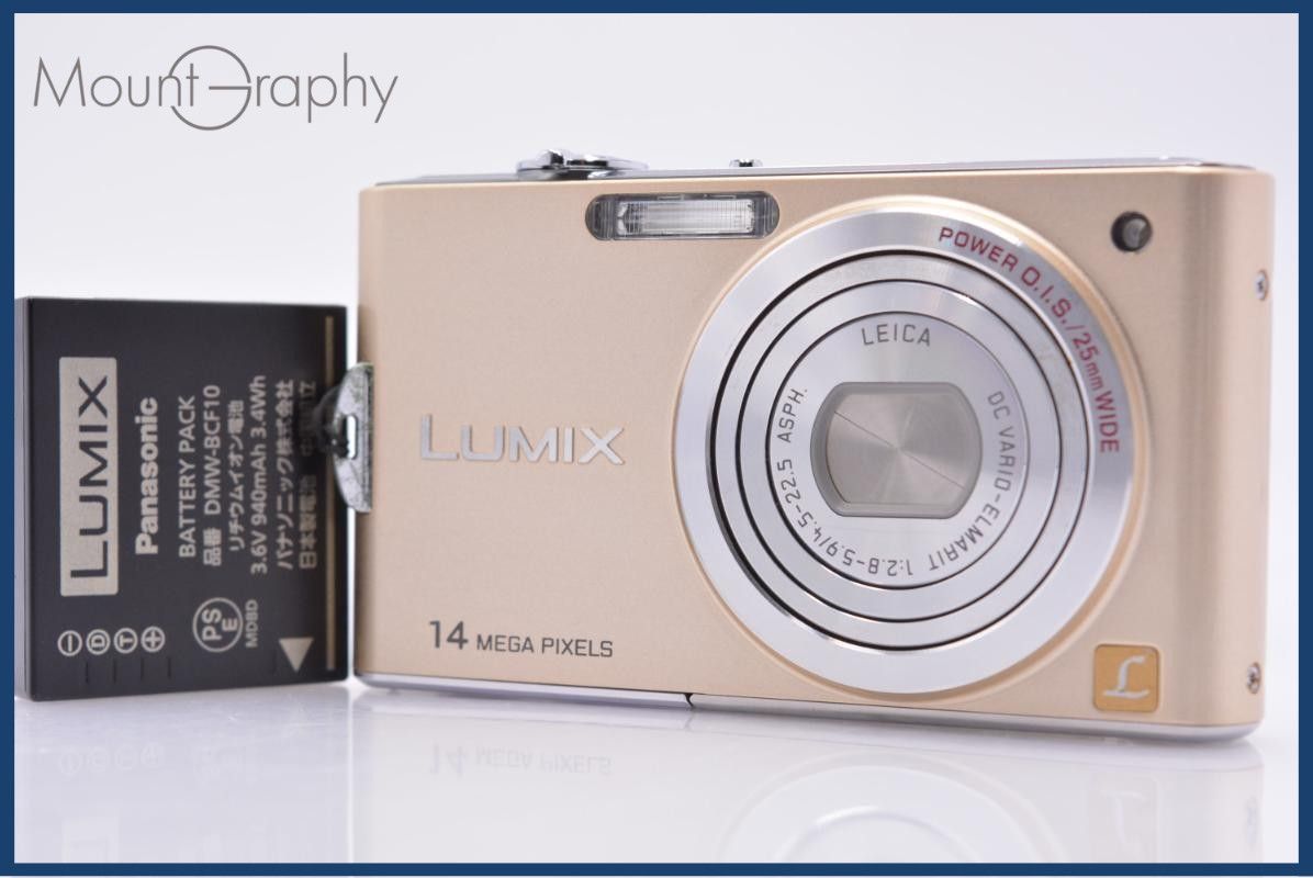 【動作保証】 パナソニック Panasonic LUMIX DMC-FX66 バッテリー付属 同梱無料 #ks164