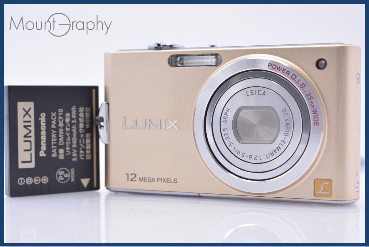難あり パナソニック Panasonic LUMIX DMC-FX60 バッテリー付属 同梱無料 #ks168