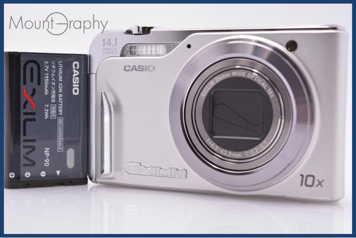 カシオ CASIO EXILIM EX-H15 10X バッテリー付属 同梱無料 #ks187