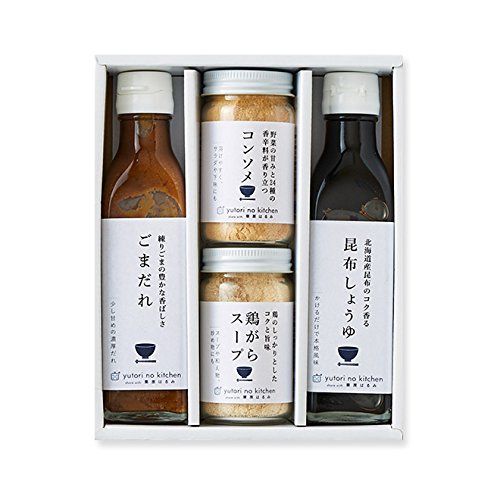 【新品】（栗原はるみ 監修 調味料セット）栗原はるみ ゆとりキッチン 調味料 ギフトセット 4種入り 73cee668