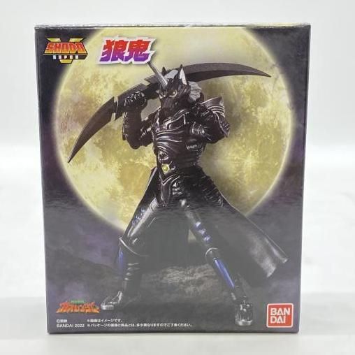 【中古】開封）SHODO SUPER 狼鬼[24]