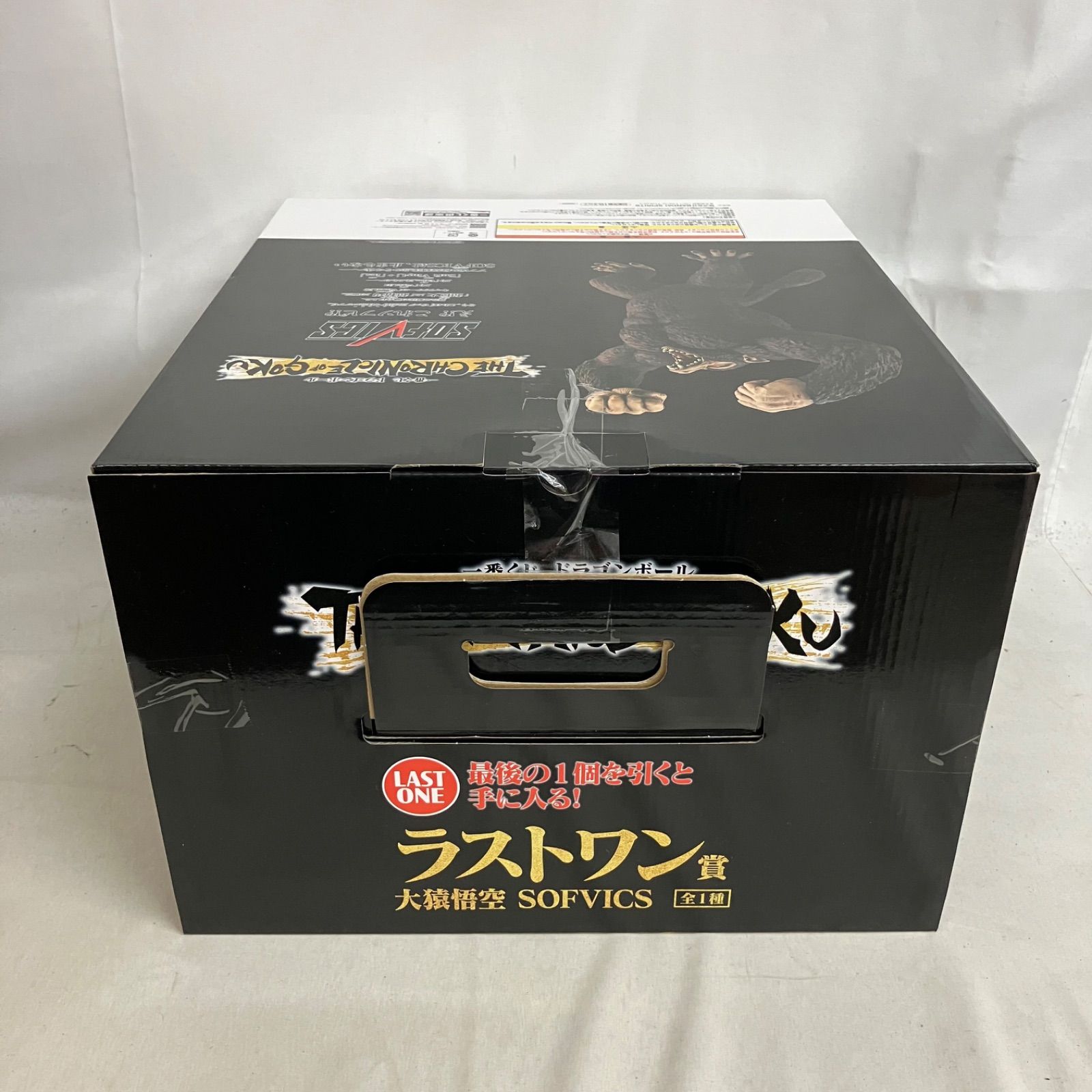 未開封 一番くじ ドラゴンボール ラストワン賞 大猿悟空 SOFVICS