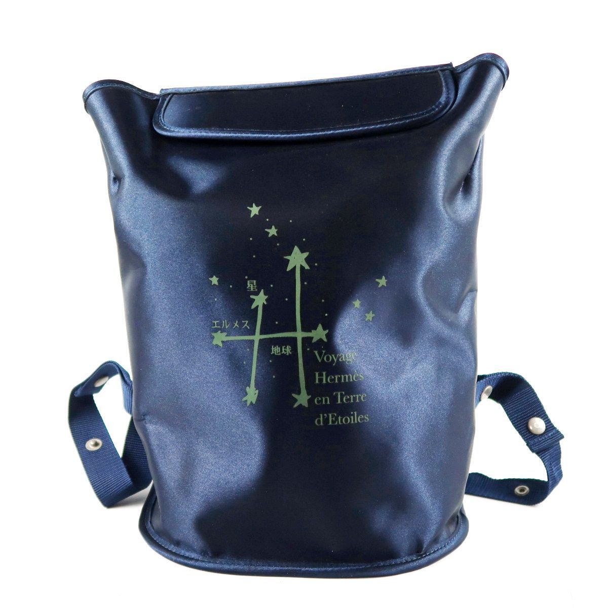 【美品】HERMES エルメス 『星を巡る旅展』 1999年 エルメス社デザイン シェルパ 限定リュックサック ネイビー ナイロン 希少【DN89】