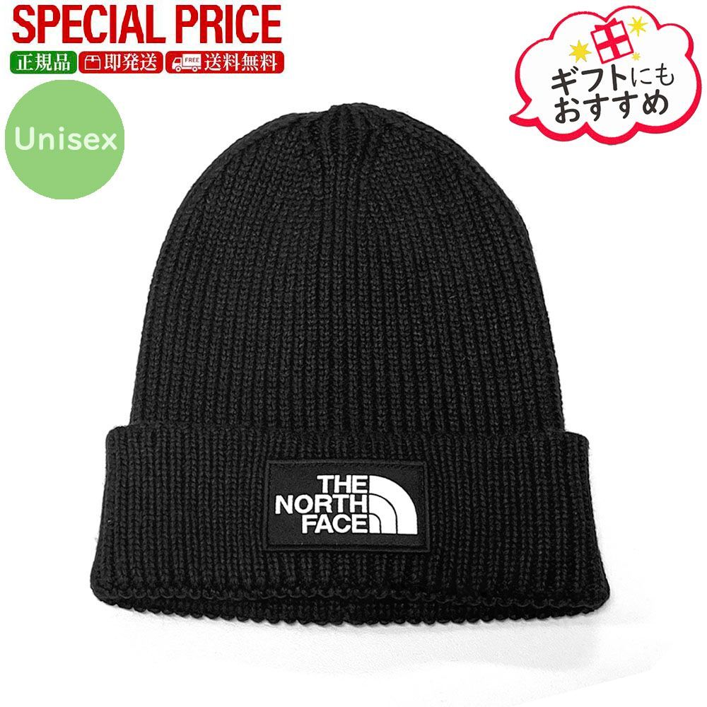 新品 THE NORTH FACE ニット帽 NF0A8CGUJK31 ビーニー リブニット