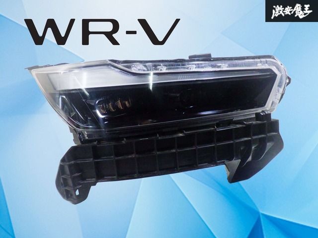 【美品】WR-V DG5 LED ヘッドライト ヘッドランプ 右 右側 運転席側 ホンダ純正 100-8F08E 純正パーツ 激安魔王 ストア出品