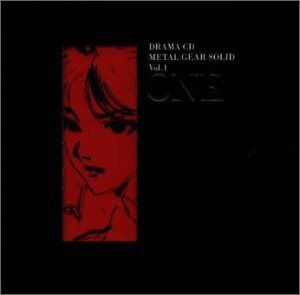 【CD】メタルギアソリッド(1)