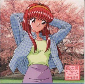 【CD】風の扉