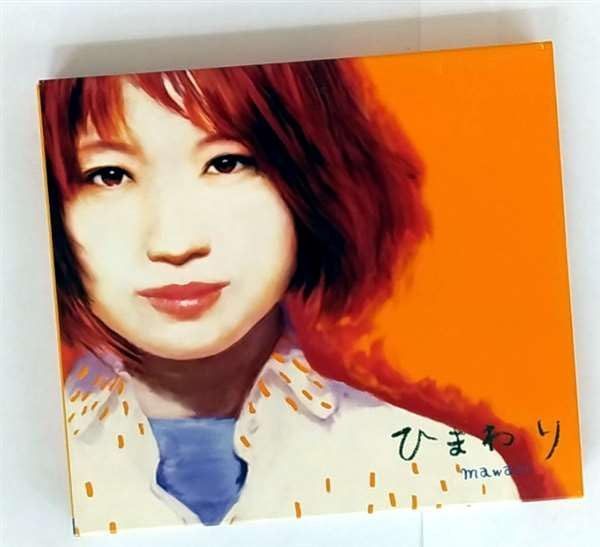 【CD】ひまわり