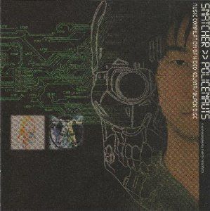 【CD】「SNATCHER」「POLICENAUTS」小島秀夫監督作品音楽集 黒盤