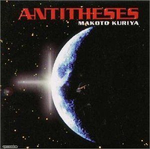 【CD】アンチテーゼ