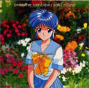 【CD】over the rainbow
