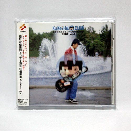 【中古】「非常に良い」［CD］矩形波倶楽部 今週新品入荷【CD】矩形波倶楽部 & コナミ矩形波倶楽部 BEST Vol.1
