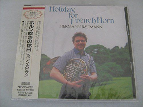 【CD】ホルン吹きの休日