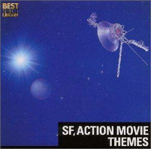 【CD】決定盤!SF&アクション映画音楽
