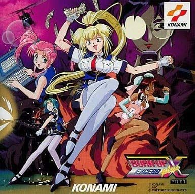 【CD】BURN-UP EXCESS1