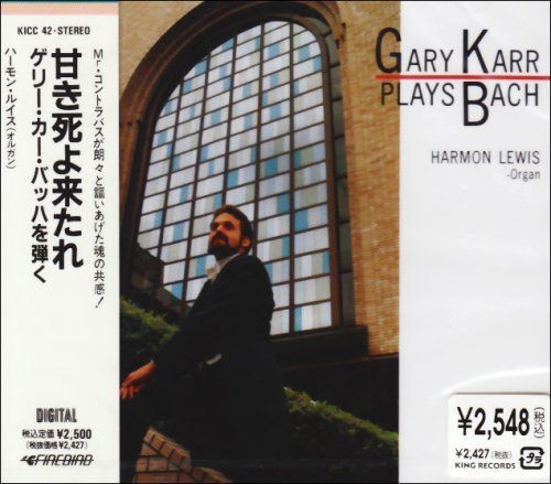 【CD】甘き死よ来たれ