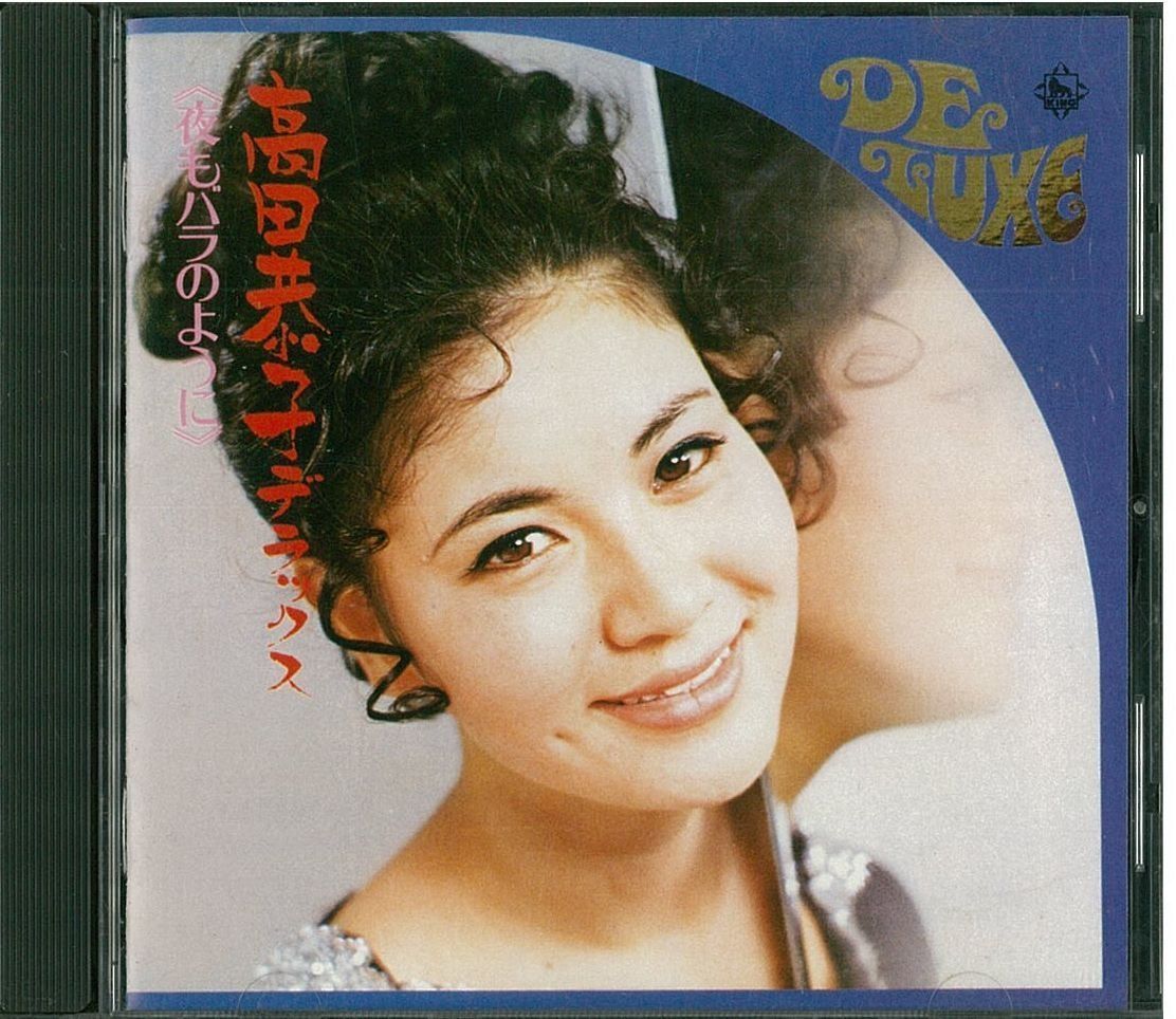 【CD】夜もバラのように