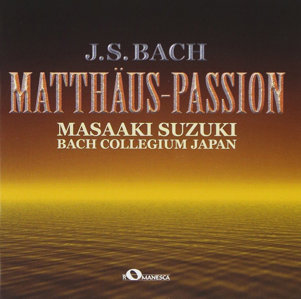 【CD】バッハ:マタイ受難曲 全曲