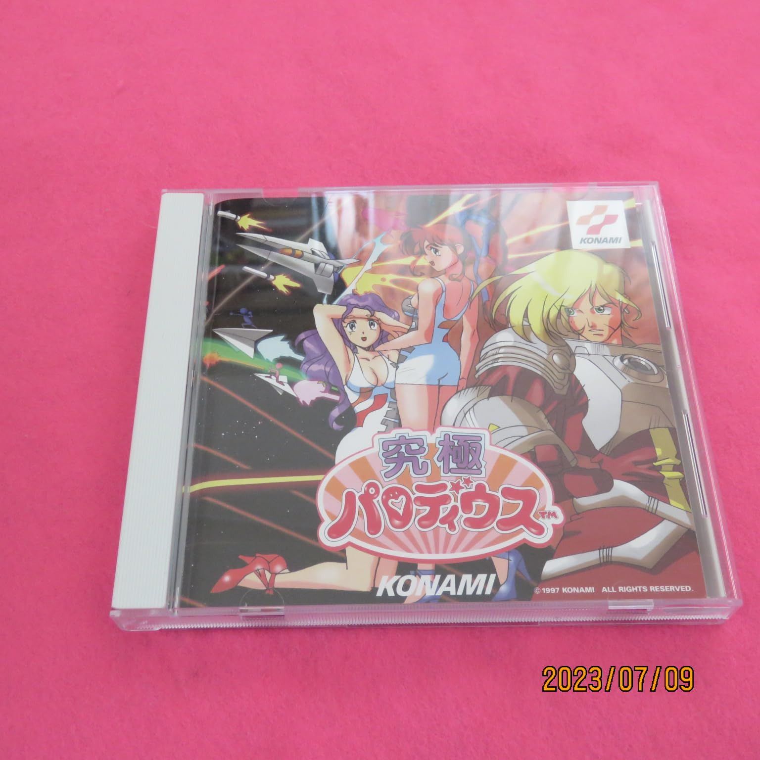 【CD】究極パロディウス