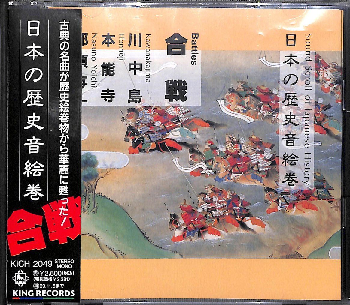 CRIMEAPPLE HANZAI LIMITED EDITION CD 【公式通販】
