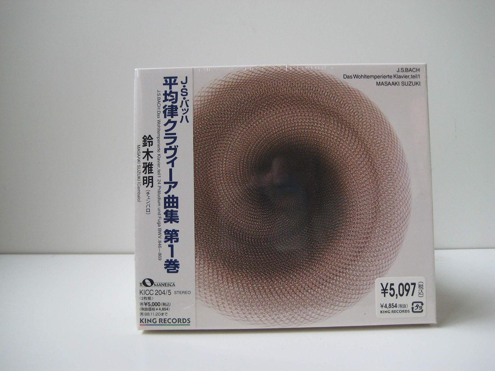 【CD】バッハ:平均律クラヴィーア曲集