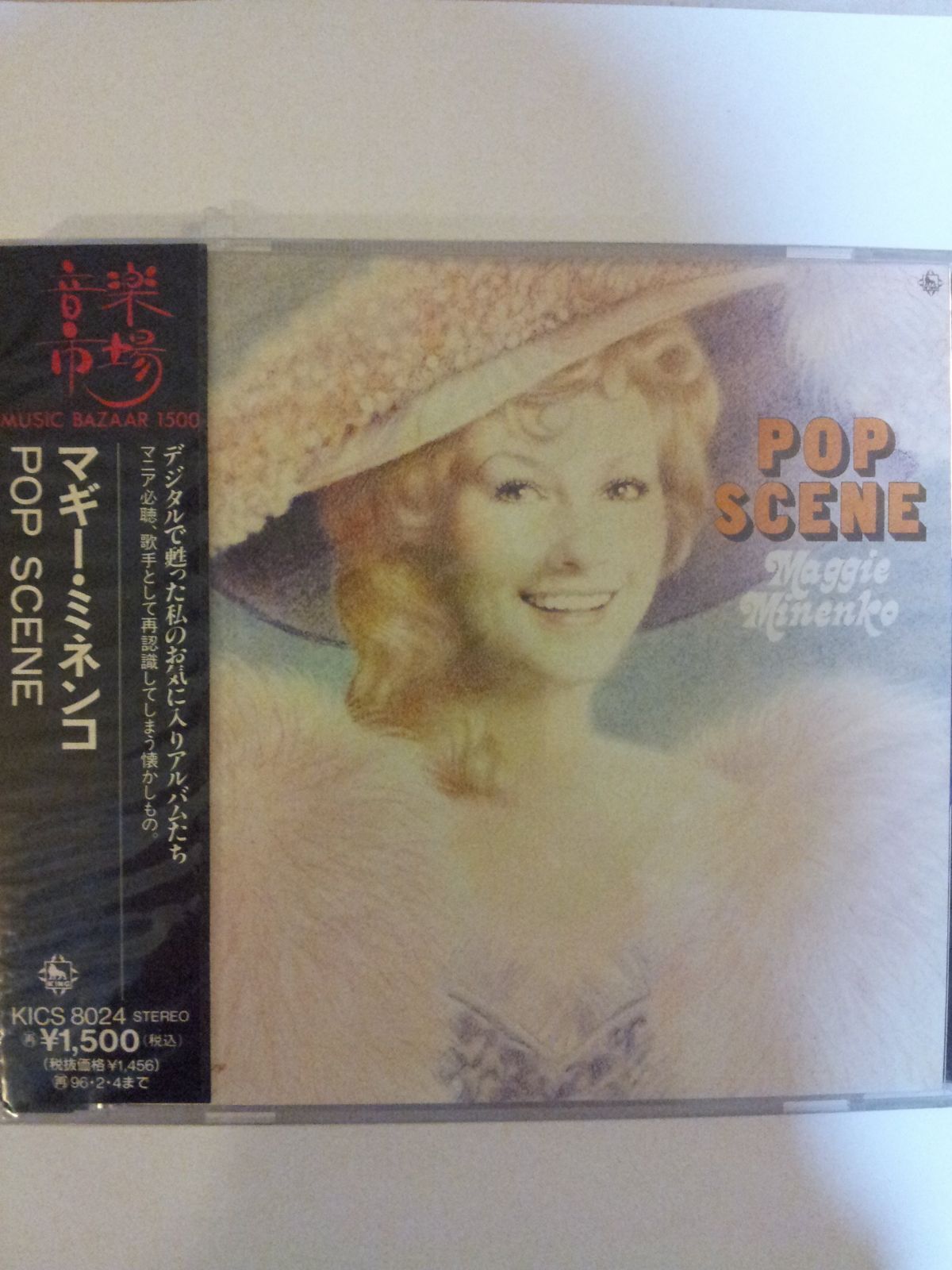 【CD】POP SCENE