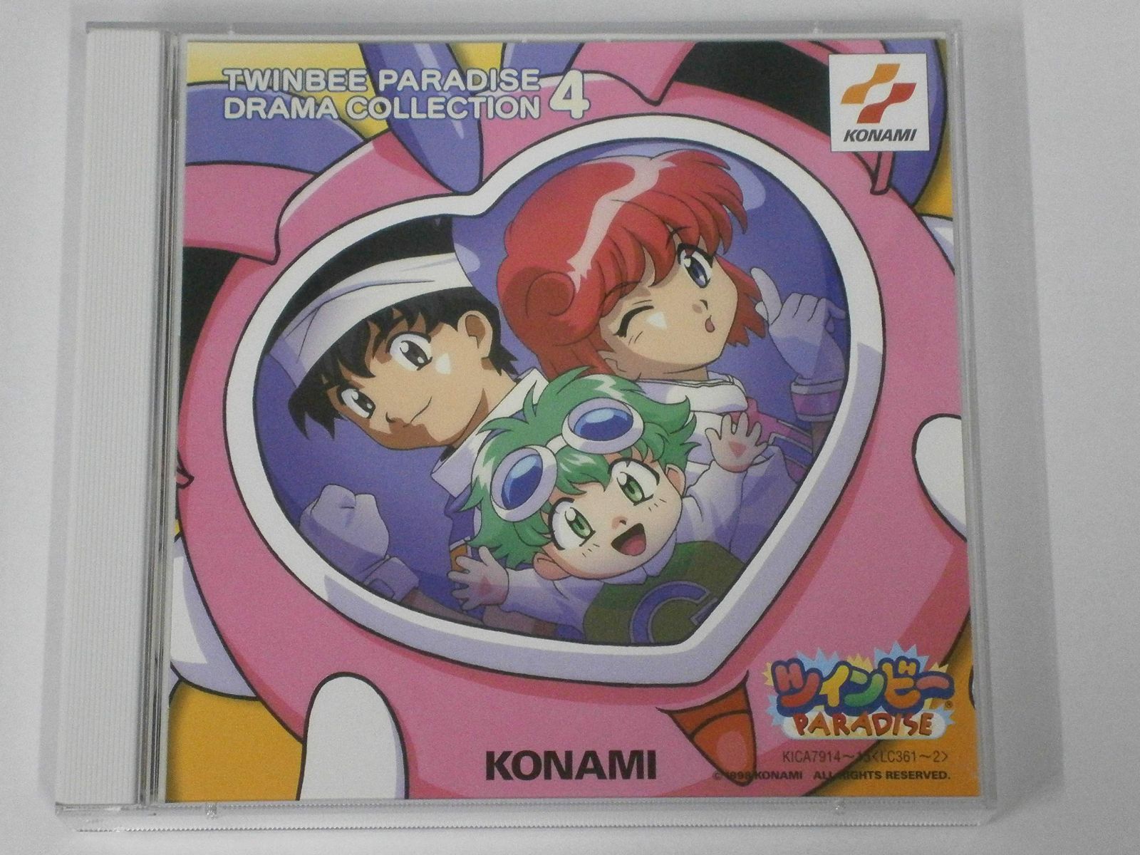 【CD】「ツインビーPARADISE」ドラマコレクション4