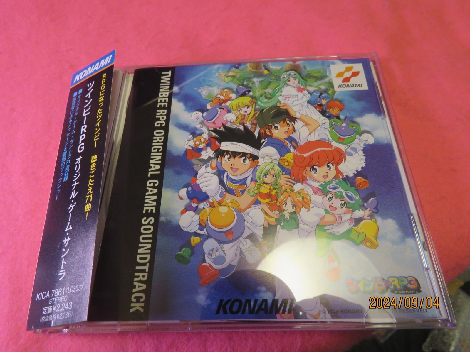 【CD】ツインビーRPG