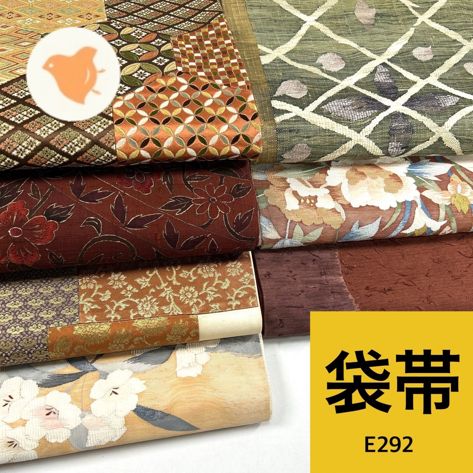 最終値下げ】袋帯 7枚 正絹 帯まとめ売り【E292】同梱購入歓迎