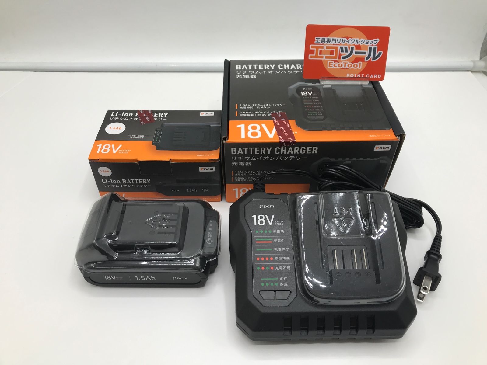 【未使用】DCM 5D / D-CH18V 18vリチウムイオンバッテリー+充電器 BP-1815D/D-CH18V [IT_KMAHZ][岡岩][M05]