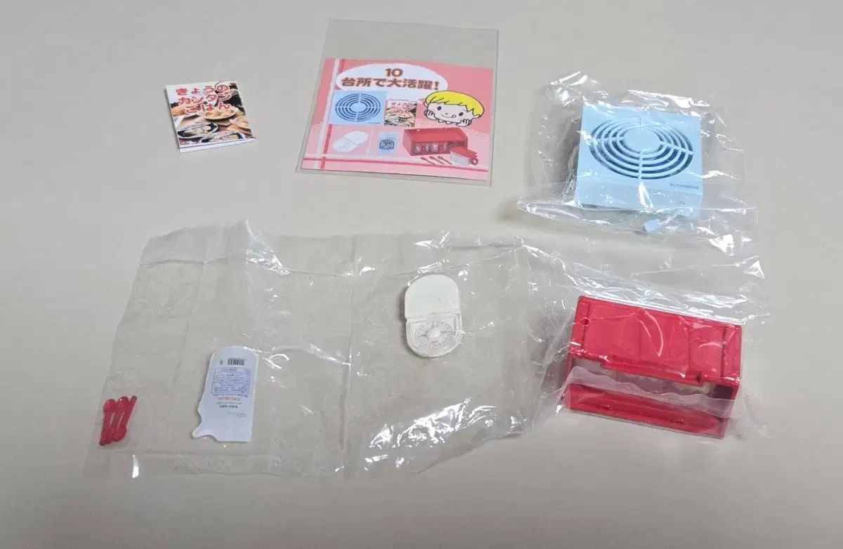 リーメントセサンで一番おいしいものボールが落ちて１０番