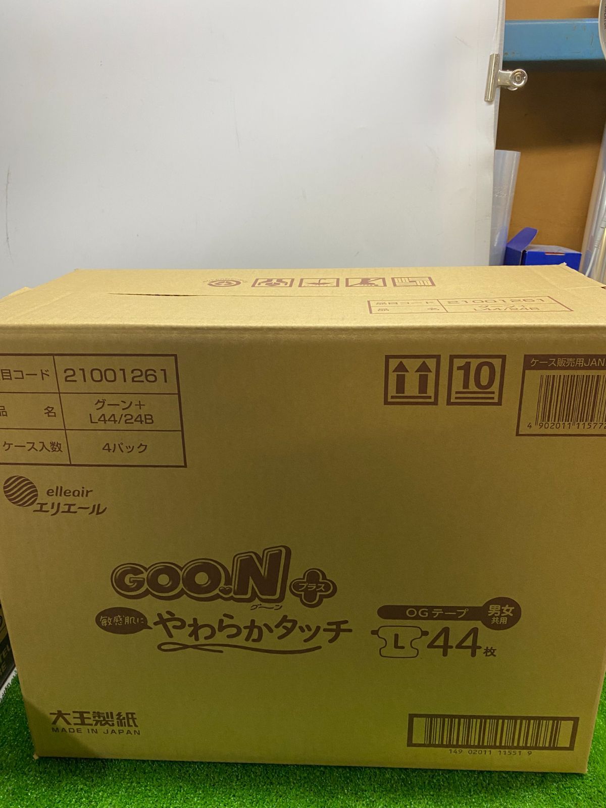 ●エリエール グーンプラス　やわらかタッチ　男女共用　Lサイズ　44枚　4パック　未使用品　u260519_12.5