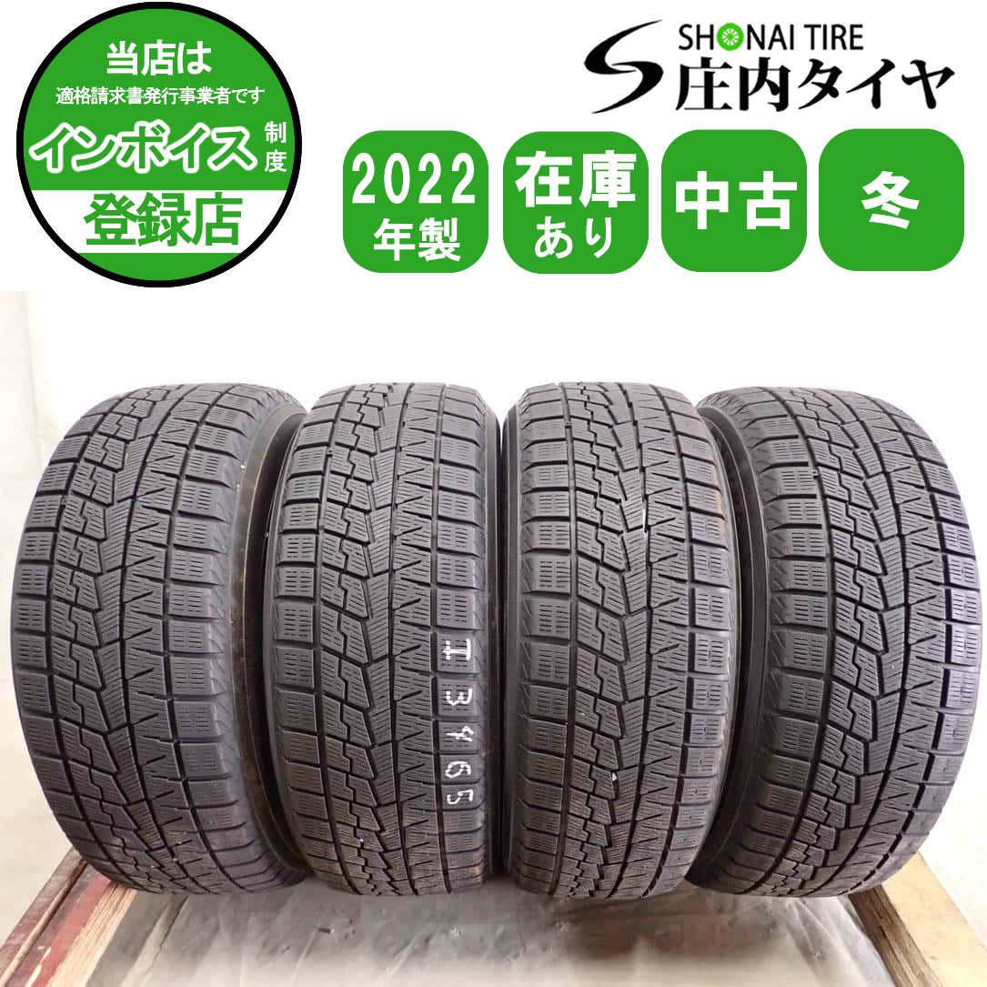 冬4本SET 会社宛 送料無料 205/60R16 96Q ヨコハマ アイスガード IG70 2022年製 ノア プリウスα ステップワゴン エクシーガ 特価 NO,I3465
