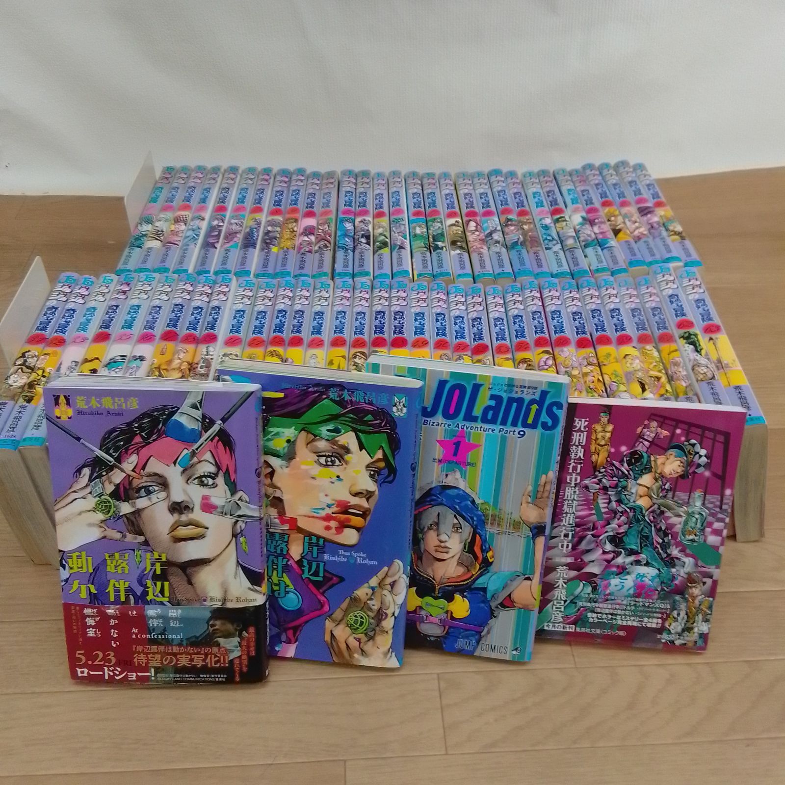☆【未開封あり】ジョジョの奇妙な冒険 1~63巻・岸辺露伴は動かない+ ☆【未開封あり】ジョジョの奇妙な冒険 1~63巻・岸辺露伴は動かない+