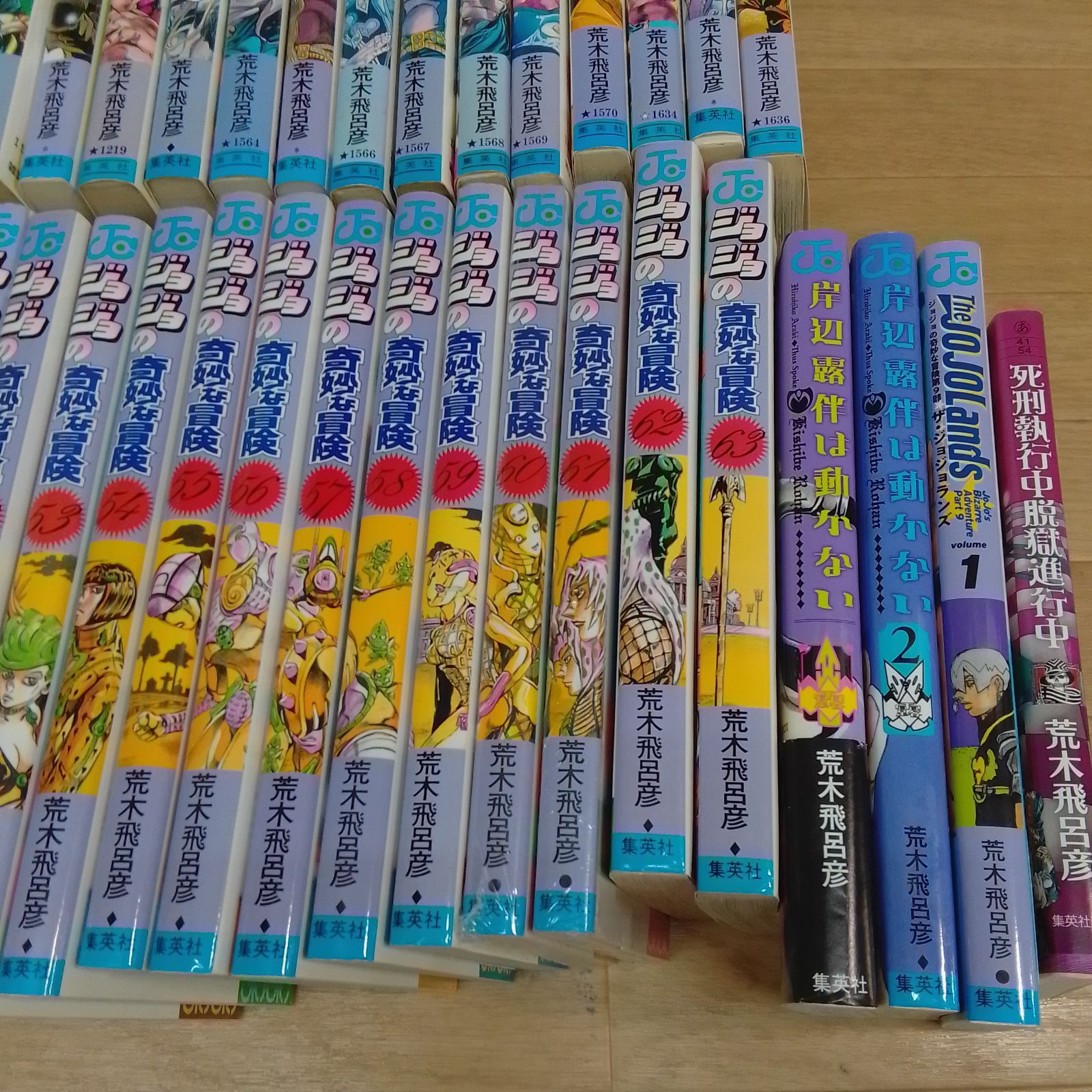 ☆【未開封あり】ジョジョの奇妙な冒険 1～63巻・岸辺露伴は動かない＋