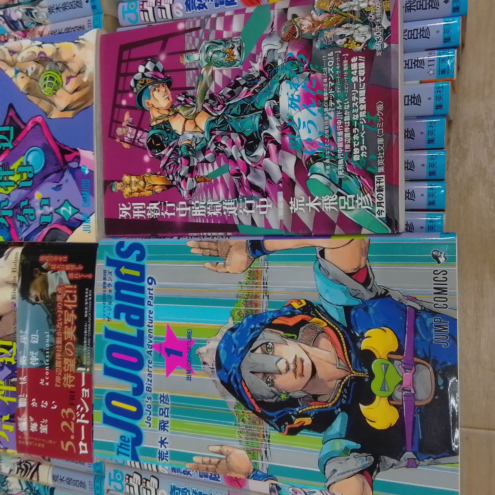 送料無料❗️ジョジョの奇妙な冒険全巻1〜63巻＋岸辺露伴は動かない 荒木飛呂彦 ☆【未開封あり】ジョジョの奇妙な冒険 1～63巻・岸辺露伴は動かない＋