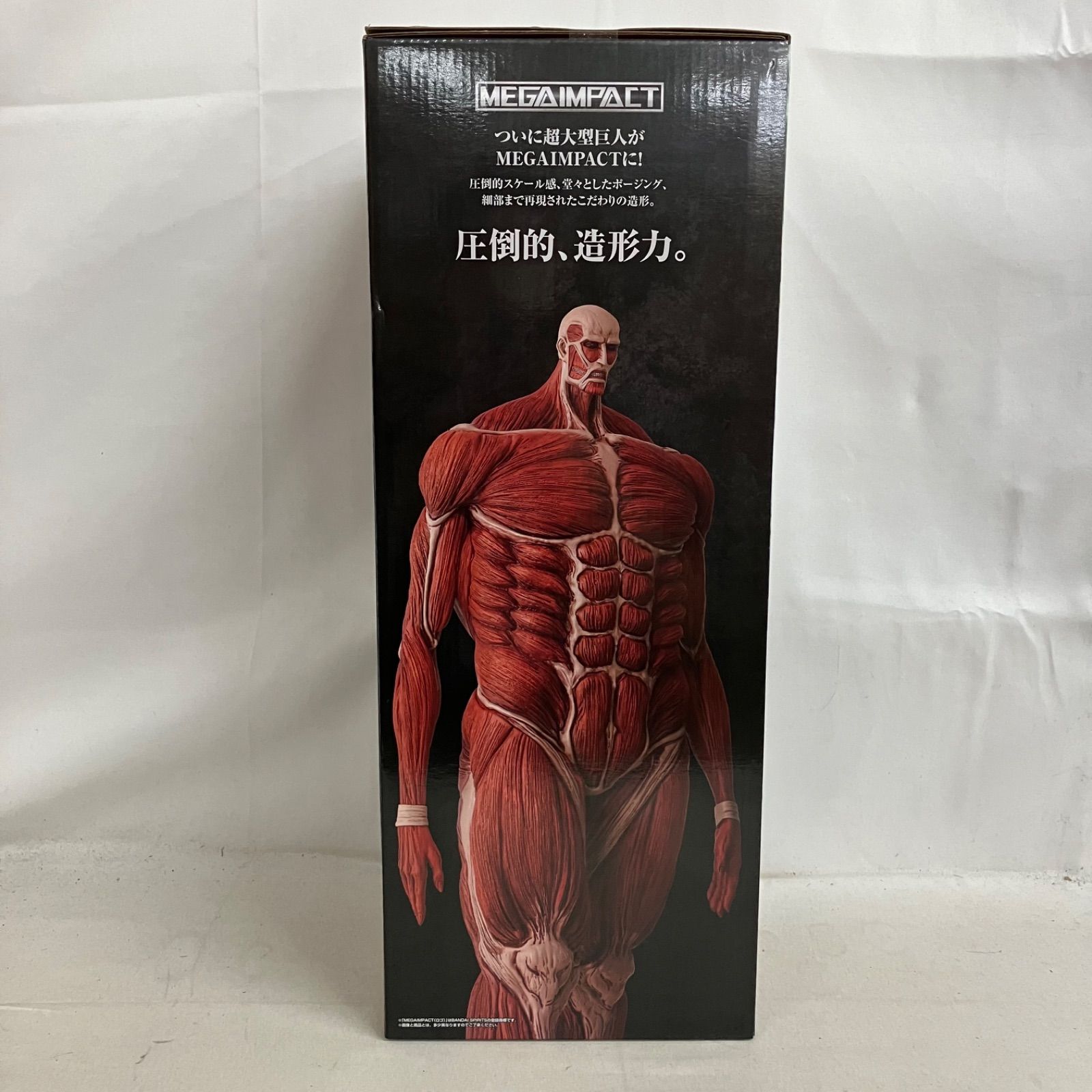 未開封 一番くじ 進撃の巨人 ラストワン賞 超大型巨人 MEGAIMPACT