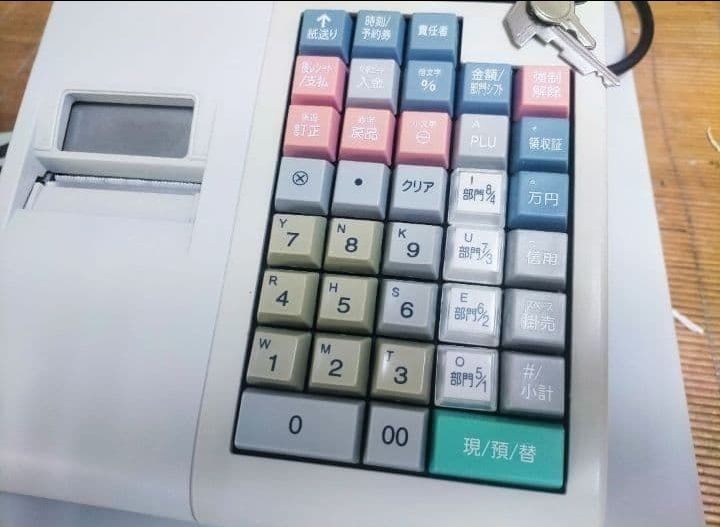 シャープレジスター XE-A20 店名設定無料ロゴ可能機種 000340 - メルカリ シャープレジスター XE-A20 店名設定無料ロゴ可能機種 000340 - メルカリ